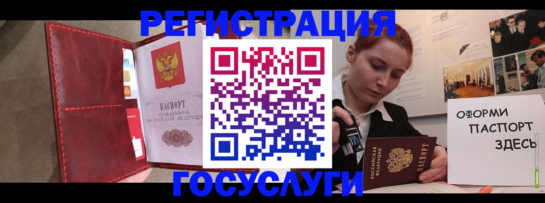прописка в Уварово