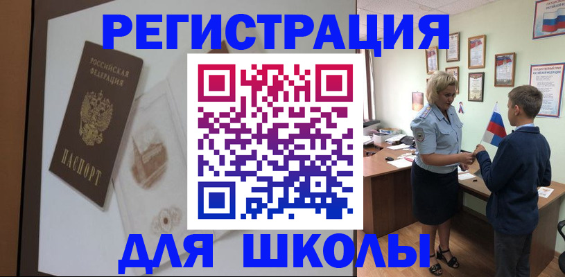 прописка в квартире в Уварово